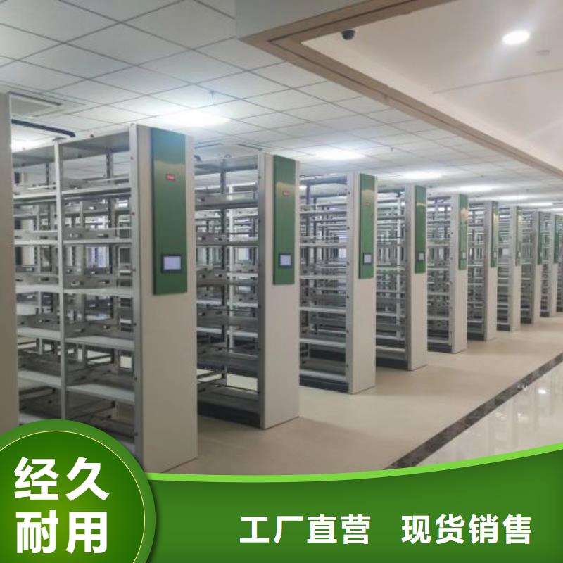 全封闭式档案密集架-视频-阜新|抚顺|大连|葫芦岛全封闭式档案密集架海量库存-手动移动智能档案柜密集架桦平柜业(辽宁省分公司)