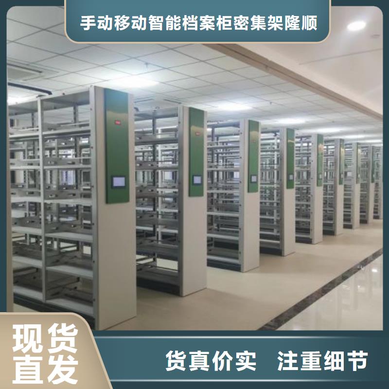 办公密集架-视频-办公密集架-手动移动智能档案柜密集架桦平柜业(淮北市分公司)服务区域濉溪|烈山|池州|合肥|黄山|淮南|滁州