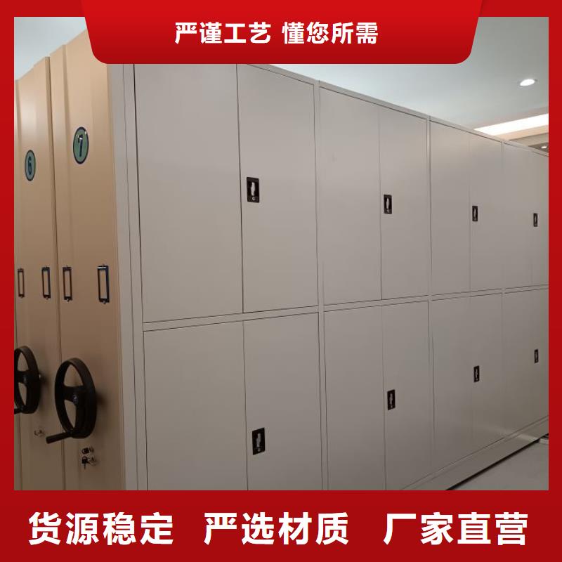 密集档案资料柜-视频-密集档案资料柜(桦平)覆盖地域山西省运城市绛县|临猗|晋城|吕梁|晋中|大同|太原