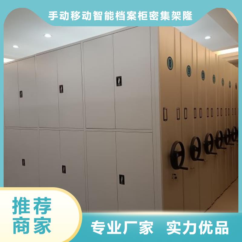移动档案柜-视频-周至|莲湖|汉中|榆林|延安|安康|铜川桦平移动档案柜_ 手动移动智能档案柜密集架桦平柜业(西安市分公司)