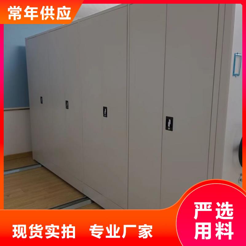 革故鼎新【桦平】档案室用智能型密集架