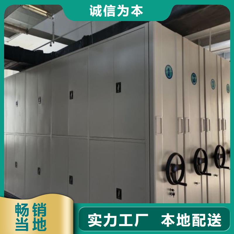 密集档案资料柜-视频-鄂尔多斯市密集档案资料柜-附近可服务区域兴安|乌兰察布|通辽|锡林郭勒|阿拉善