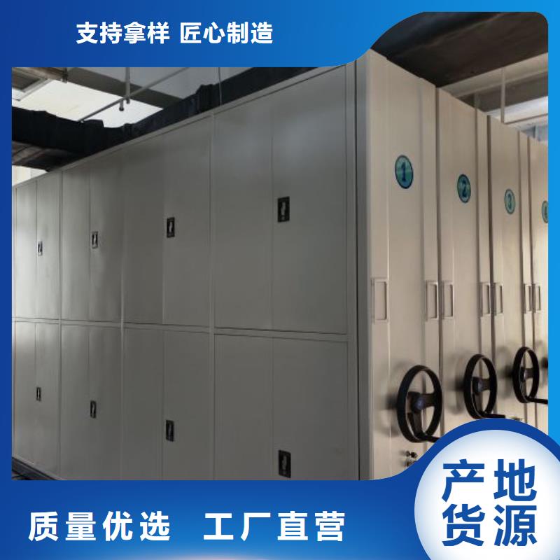 办公密集架-视频-贵州省黔南市|荔波|龙里|铜仁|毕节|安顺|遵义|六盘水办公密集架-桦平