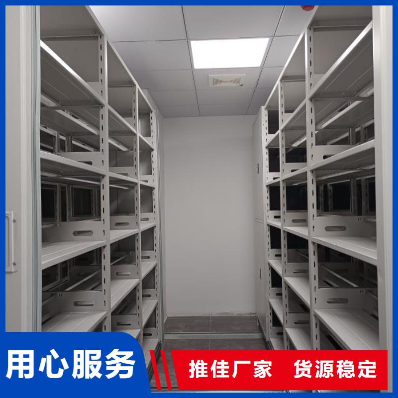 办公密集架-视频-办公密集架-手动移动智能档案柜密集架桦平柜业(淮北市分公司)服务区域濉溪|烈山|池州|合肥|黄山|淮南|滁州