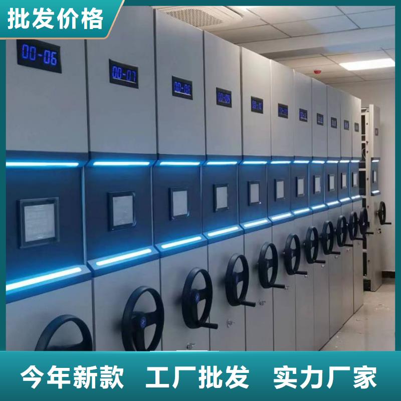 办公密集架-视频-办公密集架_黑龙江省佳木斯市市场覆盖东风|前进|齐齐哈尔|大庆|绥化|哈尔滨|黑河|鹤岗|牡丹江等