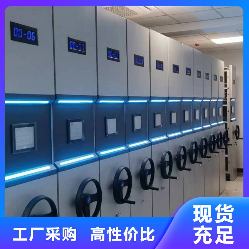 营业网点【桦平】货物密集柜
