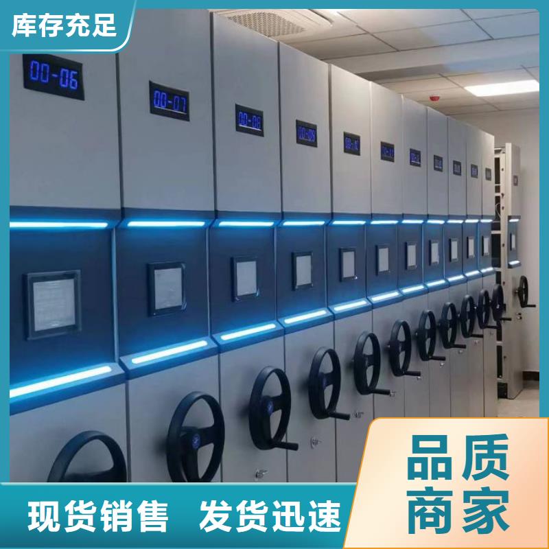 革故鼎新【桦平】档案室用智能型密集架