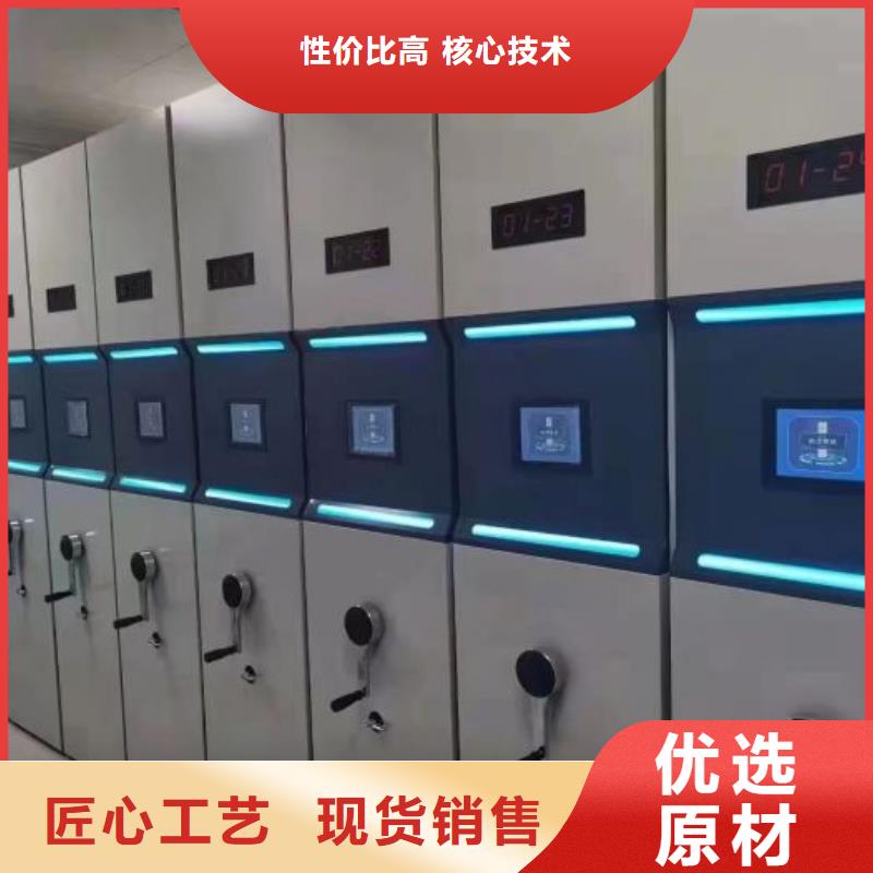 密集档案资料柜-视频-鄂尔多斯市密集档案资料柜-附近可服务区域兴安|乌兰察布|通辽|锡林郭勒|阿拉善