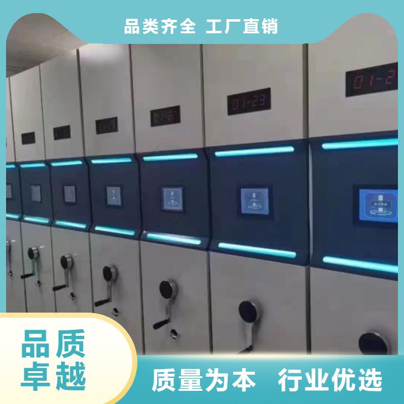 密集档案资料柜-视频-密集档案资料柜(桦平)覆盖地域山西省运城市绛县|临猗|晋城|吕梁|晋中|大同|太原