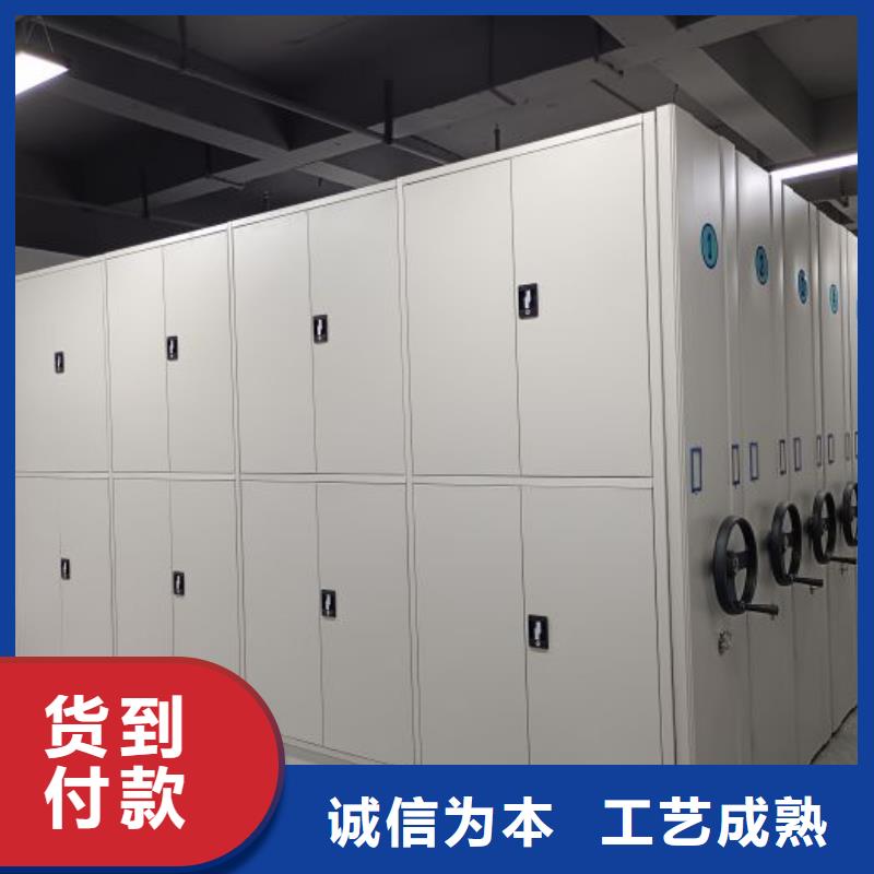 (桦平)办公密集架大连|朝阳|沈阳|抚顺|阜新|辽阳|盘锦实体诚信经营【密集架】档案馆手电动密集架您身边的厂家-