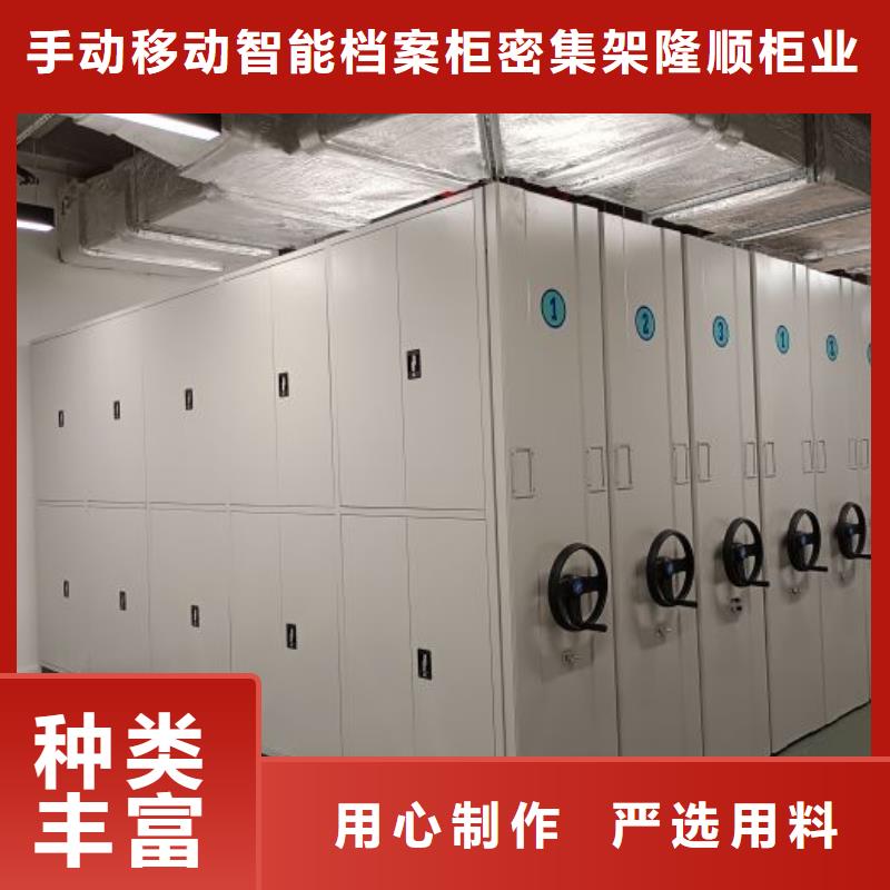移动档案柜-视频-移动档案柜(桦平)覆盖地域安徽省亳州市涡阳|利辛|马鞍山|黄山|滁州|淮南|巢湖|铜陵|蚌埠