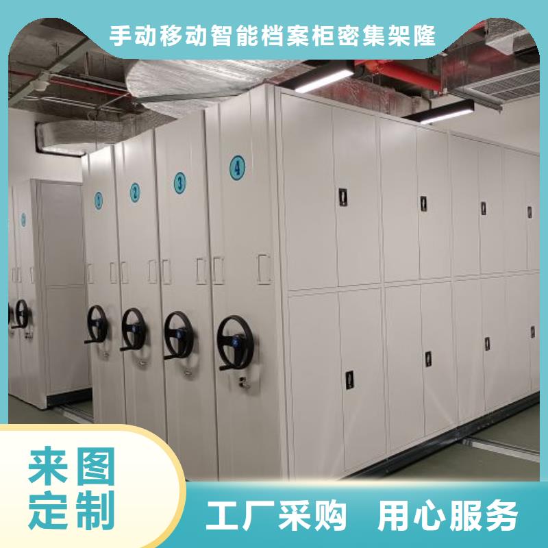 办公密集架-视频-办公密集架_黑龙江省佳木斯市市场覆盖东风|前进|齐齐哈尔|大庆|绥化|哈尔滨|黑河|鹤岗|牡丹江等