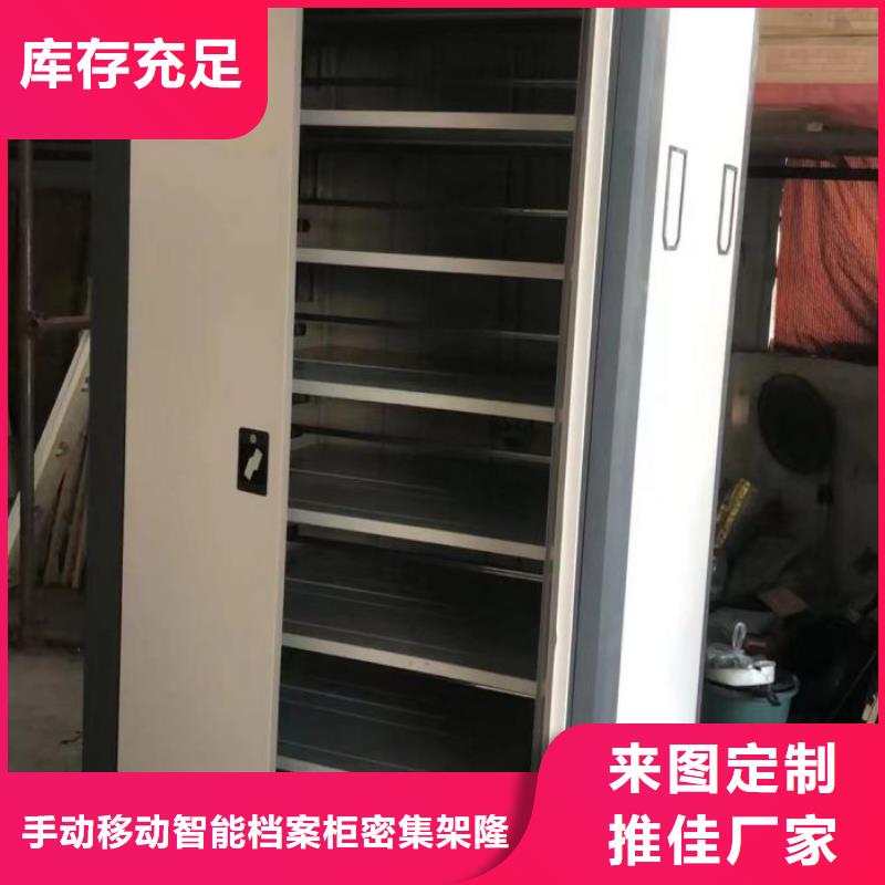 哪个厂家好【桦平】厨式密集架