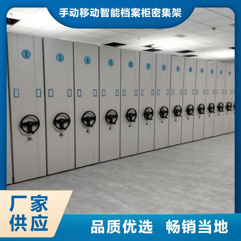 哪个厂家好【桦平】厨式密集架