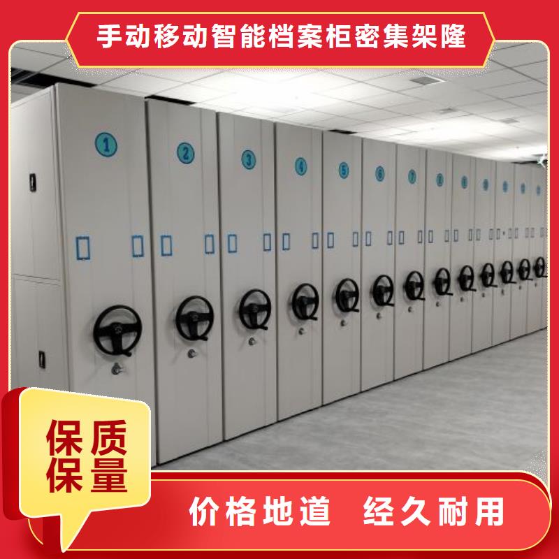 办公密集架-视频-办公密集架_黑龙江省佳木斯市市场覆盖东风|前进|齐齐哈尔|大庆|绥化|哈尔滨|黑河|鹤岗|牡丹江等