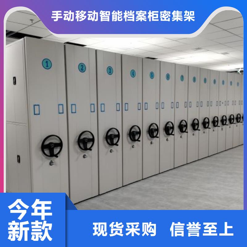 办公密集架-视频-贵州省黔南市|荔波|龙里|铜仁|毕节|安顺|遵义|六盘水办公密集架-桦平