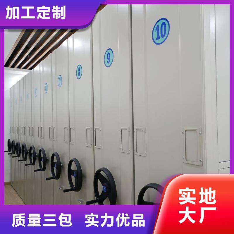 营业网点【桦平】货物密集柜