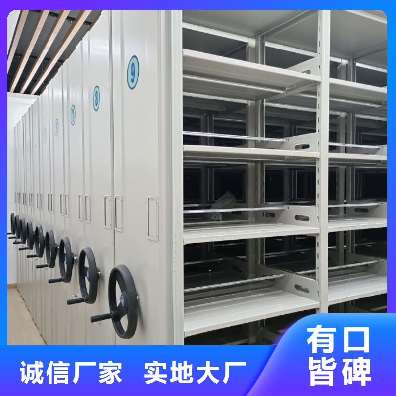 移动档案柜-视频-移动档案柜(桦平)覆盖地域安徽省亳州市涡阳|利辛|马鞍山|黄山|滁州|淮南|巢湖|铜陵|蚌埠