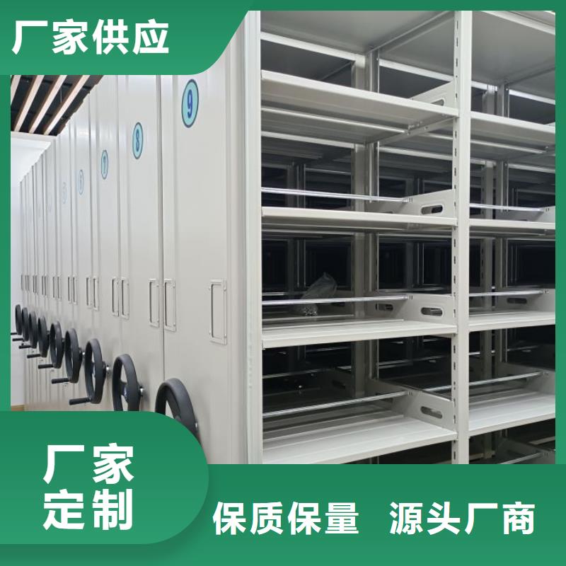 现货速发【桦平】方向盘式密集柜