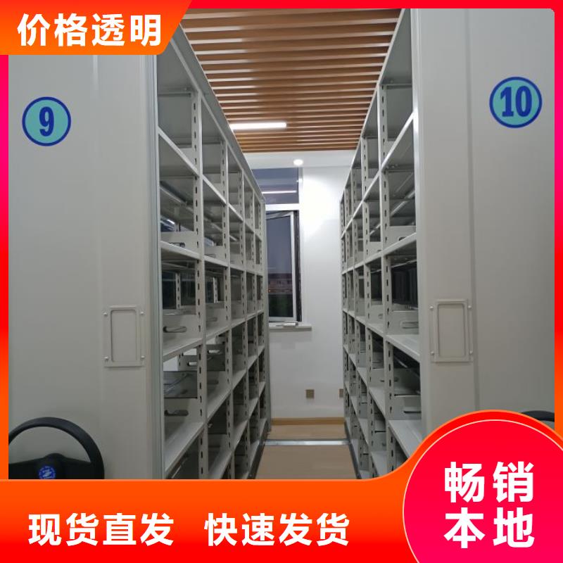 办公密集架-视频-武进|溧阳|无锡|泰州|南京|宿迁|淮安|苏州|镇江桦平办公密集架_ 手动移动智能档案柜密集架桦平柜业(常州市分公司)