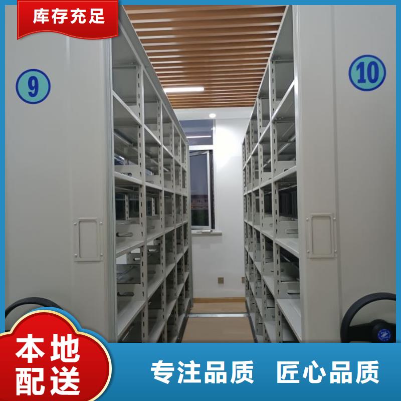办公密集架-视频-办公密集架|安徽省蚌埠市|淮上|龙子湖|芜湖|巢湖|马鞍山|淮南|六安|阜阳|铜陵