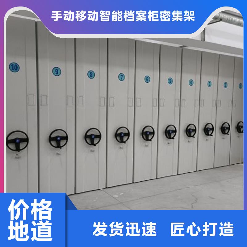 密集档案资料柜-视频-民勤|古浪|金昌|张掖|庆阳|甘南密集档案资料柜精致工艺-手动移动智能档案柜密集架桦平柜业(武威市分公司)