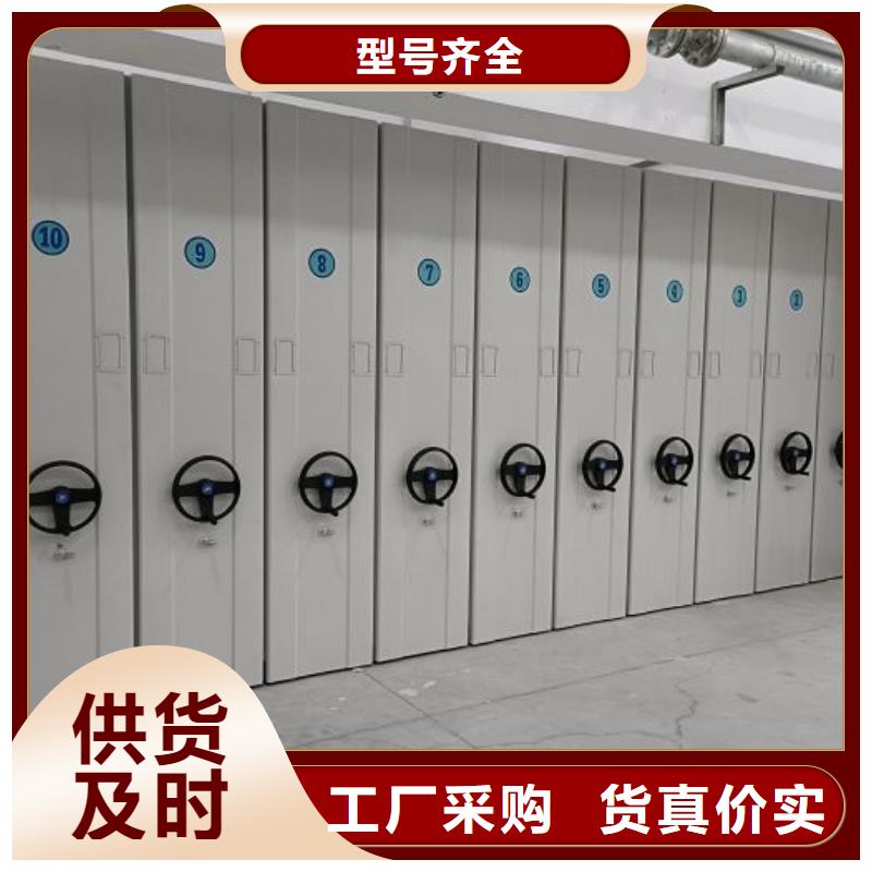 (桦平)办公密集架大连|朝阳|沈阳|抚顺|阜新|辽阳|盘锦实体诚信经营【密集架】档案馆手电动密集架您身边的厂家-