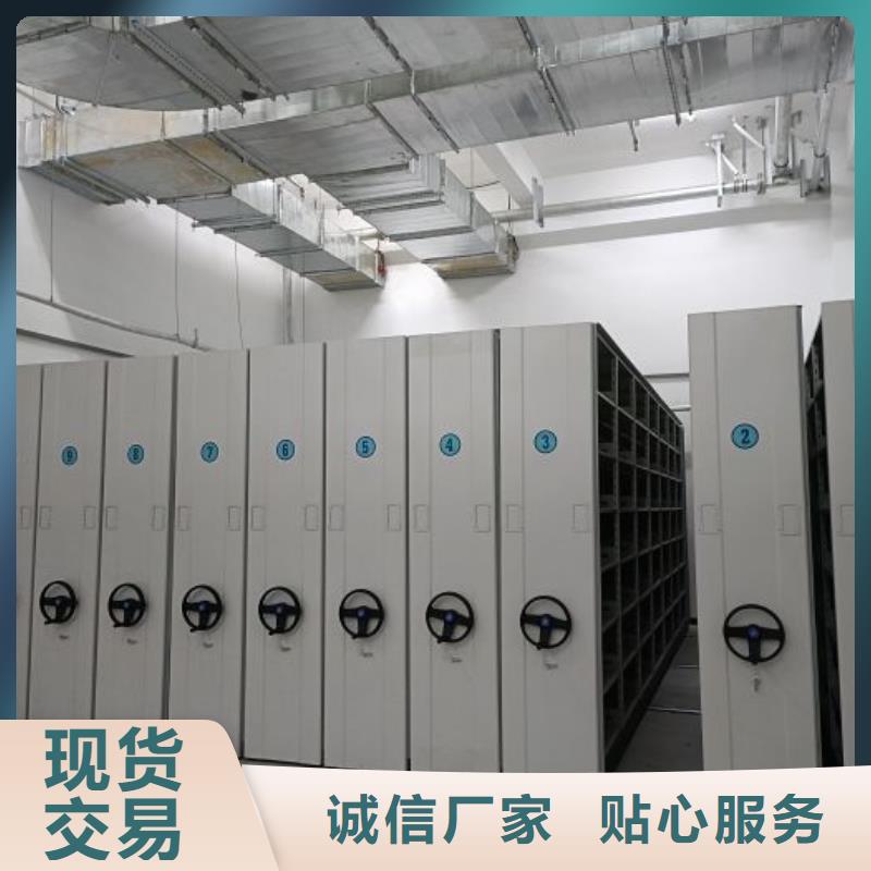 密集档案资料柜-视频-瓦房店|长海|锦州|营口|葫芦岛|朝阳|沈阳|盘锦密集档案资料柜厂家直销大量现货-手动移动智能档案柜密集架桦平柜业(大连市分公司)