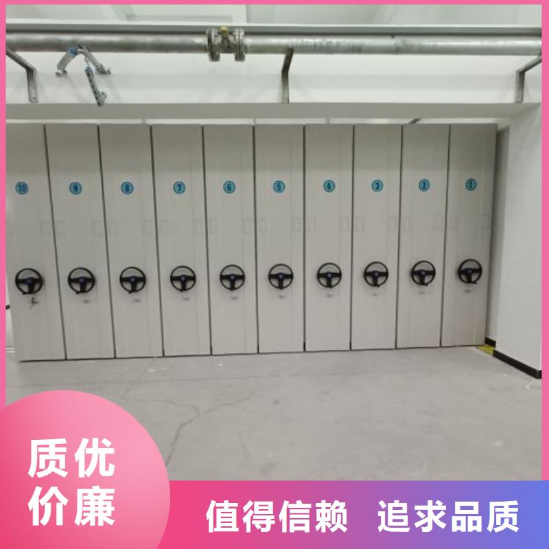 密集档案资料柜-视频-瓦房店|长海|锦州|营口|葫芦岛|朝阳|沈阳|盘锦密集档案资料柜厂家直销大量现货-手动移动智能档案柜密集架桦平柜业(大连市分公司)