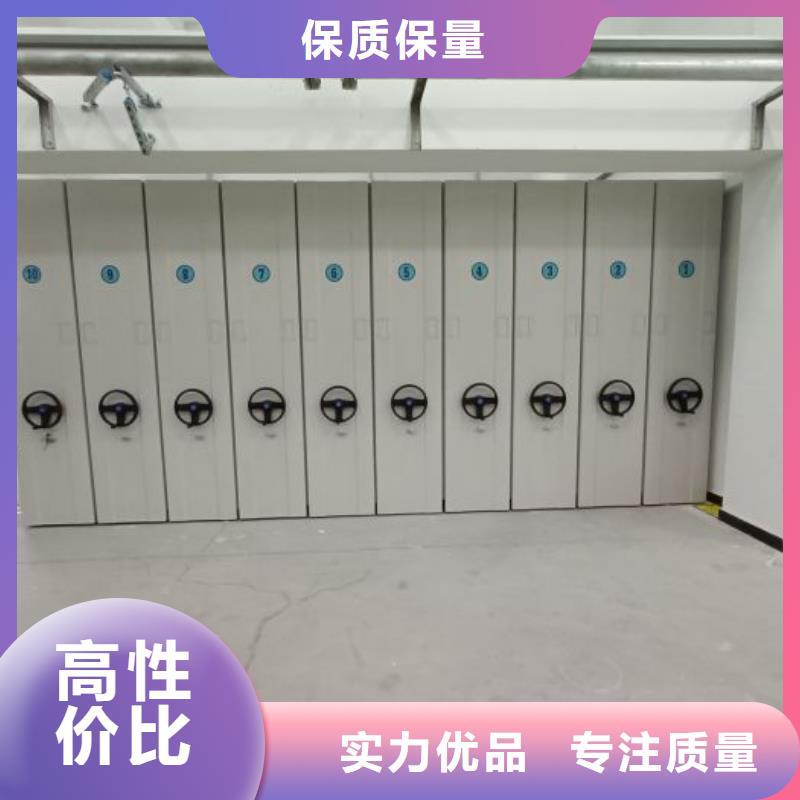 密集档案资料柜-视频-民勤|古浪|金昌|张掖|庆阳|甘南密集档案资料柜精致工艺-手动移动智能档案柜密集架桦平柜业(武威市分公司)