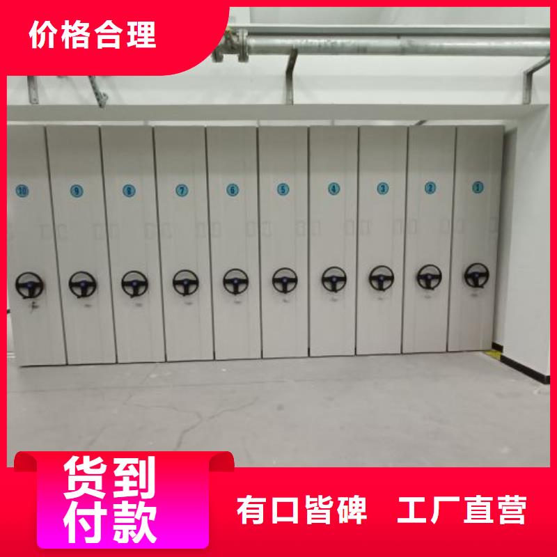 密集档案资料柜-视频-京口|丹阳|宿迁|无锡|徐州|苏州|扬州|盐城|常州桦平密集档案资料柜_ 手动移动智能档案柜密集架桦平柜业(镇江市分公司)