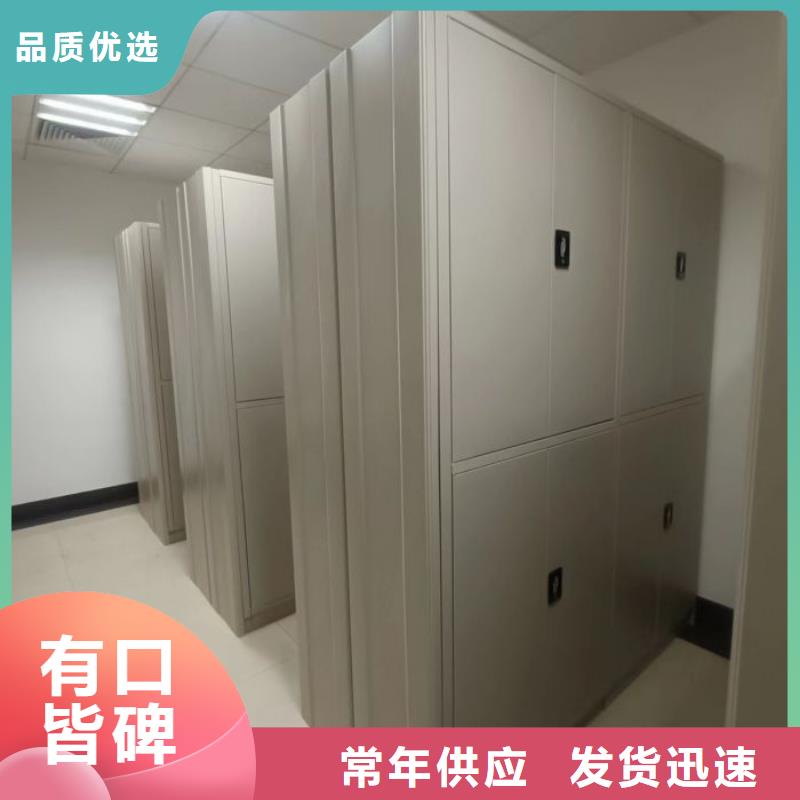 办公密集架-视频-办公密集架|安徽省蚌埠市|淮上|龙子湖|芜湖|巢湖|马鞍山|淮南|六安|阜阳|铜陵