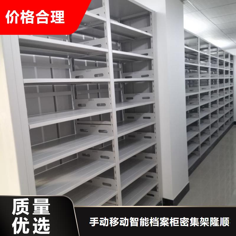 密集档案资料柜-视频-辽宁省葫芦岛市桦平密集档案资料柜可服务区域龙港|建昌|抚顺|辽阳|沈阳|营口等