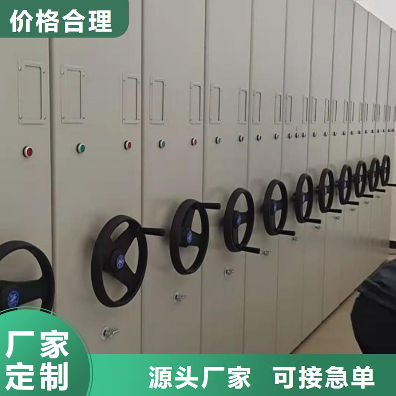 密集架-档案袋密集柜实力派厂家
