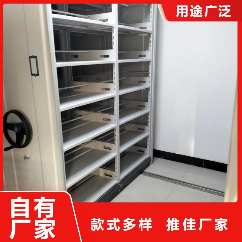 密集档案资料柜-视频-鄂尔多斯市密集档案资料柜-附近可服务区域兴安|乌兰察布|通辽|锡林郭勒|阿拉善