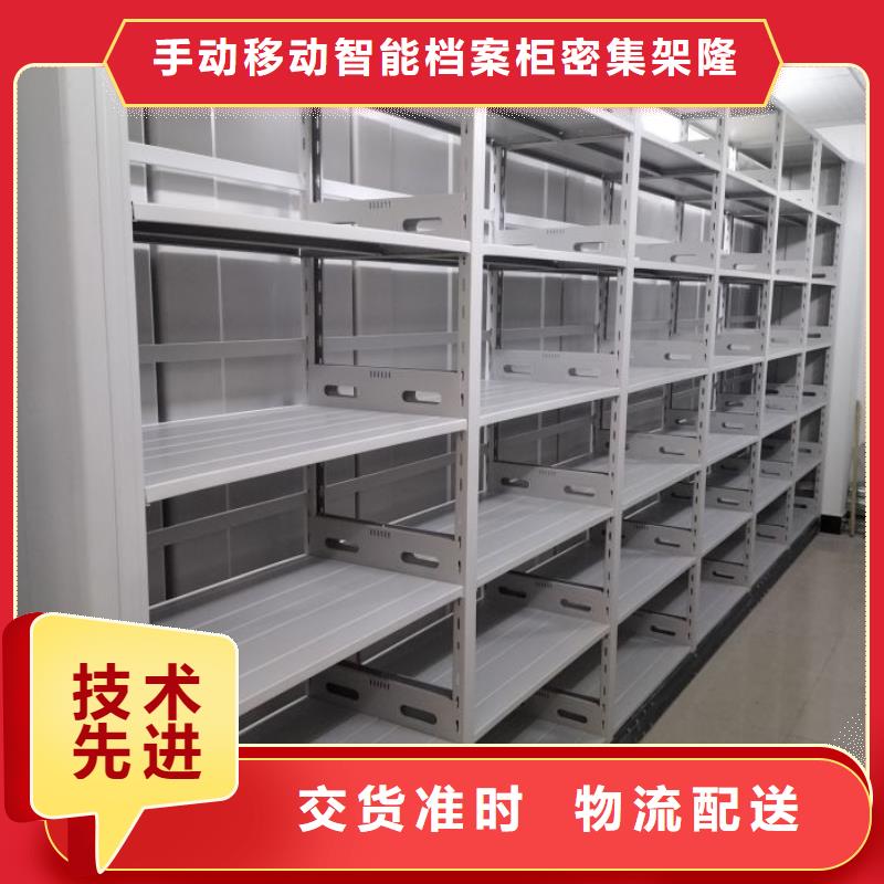 全封闭式档案密集架-视频-全封闭式档案密集架优质工艺-手动移动智能档案柜密集架桦平柜业(香港分公司)