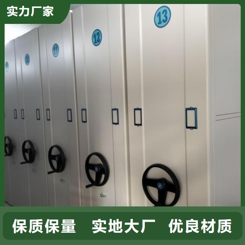 办公密集架-视频-贵州省黔南市|荔波|龙里|铜仁|毕节|安顺|遵义|六盘水办公密集架-桦平