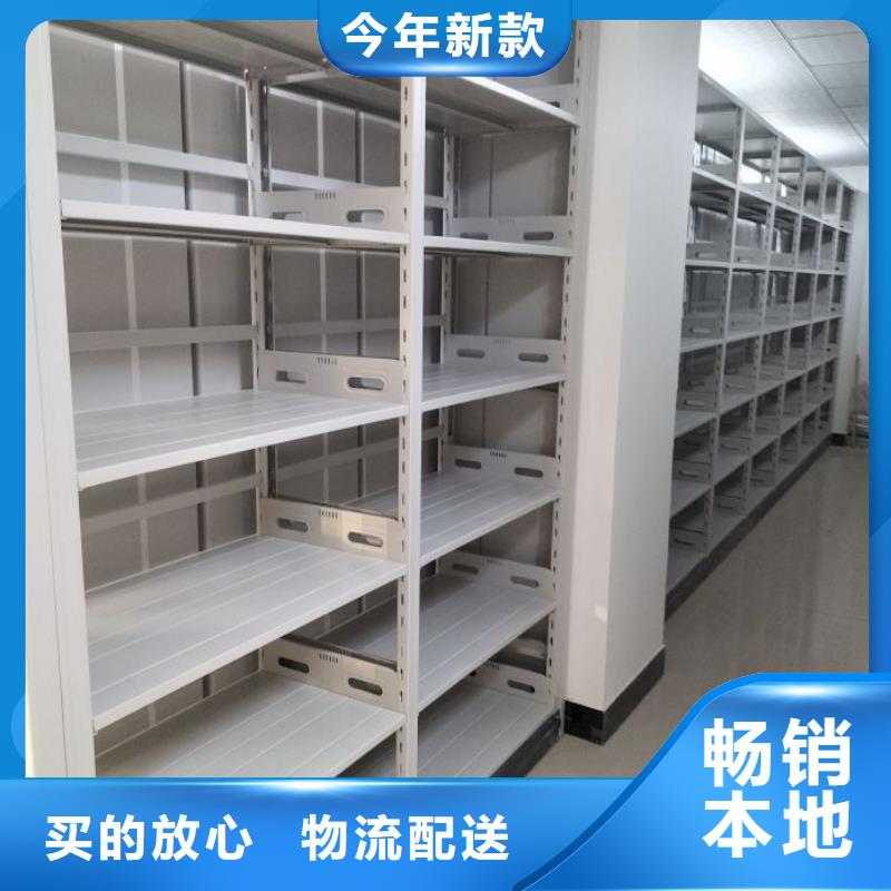 密集档案资料柜-视频-瓦房店|长海|锦州|营口|葫芦岛|朝阳|沈阳|盘锦密集档案资料柜厂家直销大量现货-手动移动智能档案柜密集架桦平柜业(大连市分公司)