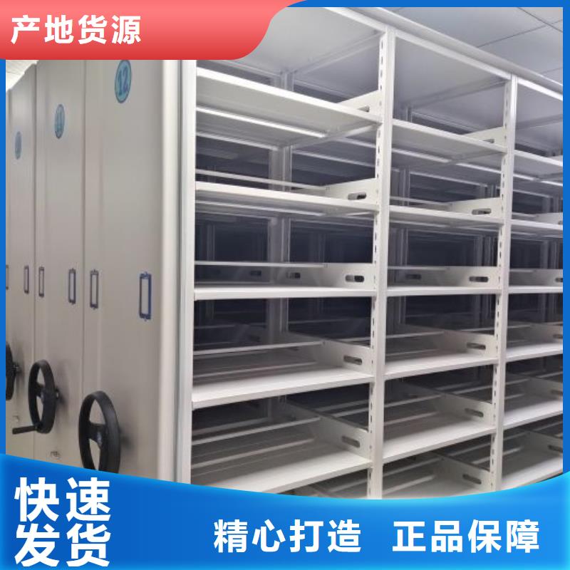全封闭式档案密集架-视频-全封闭式档案密集架优质工艺-手动移动智能档案柜密集架桦平柜业(香港分公司)