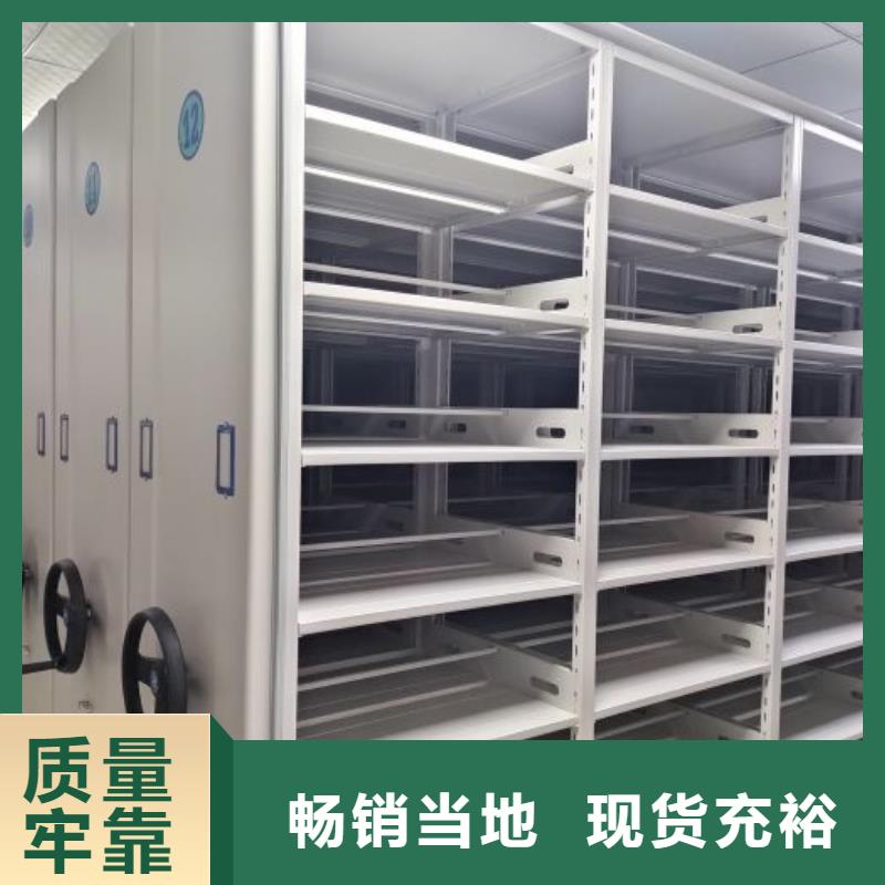 移动档案柜-视频-移动档案柜(桦平)覆盖地域安徽省亳州市涡阳|利辛|马鞍山|黄山|滁州|淮南|巢湖|铜陵|蚌埠