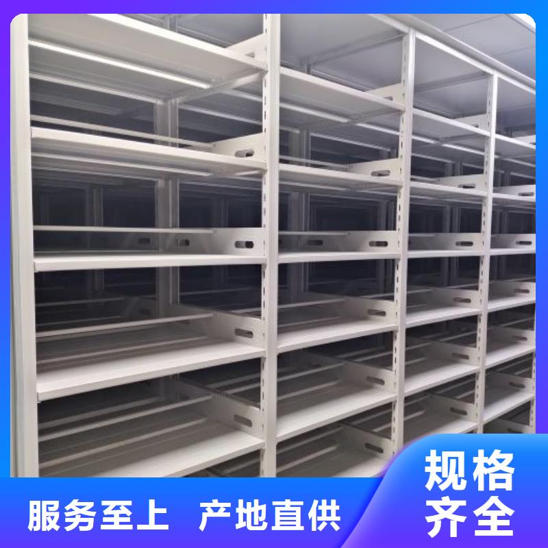 密集架-档案袋密集柜实力派厂家
