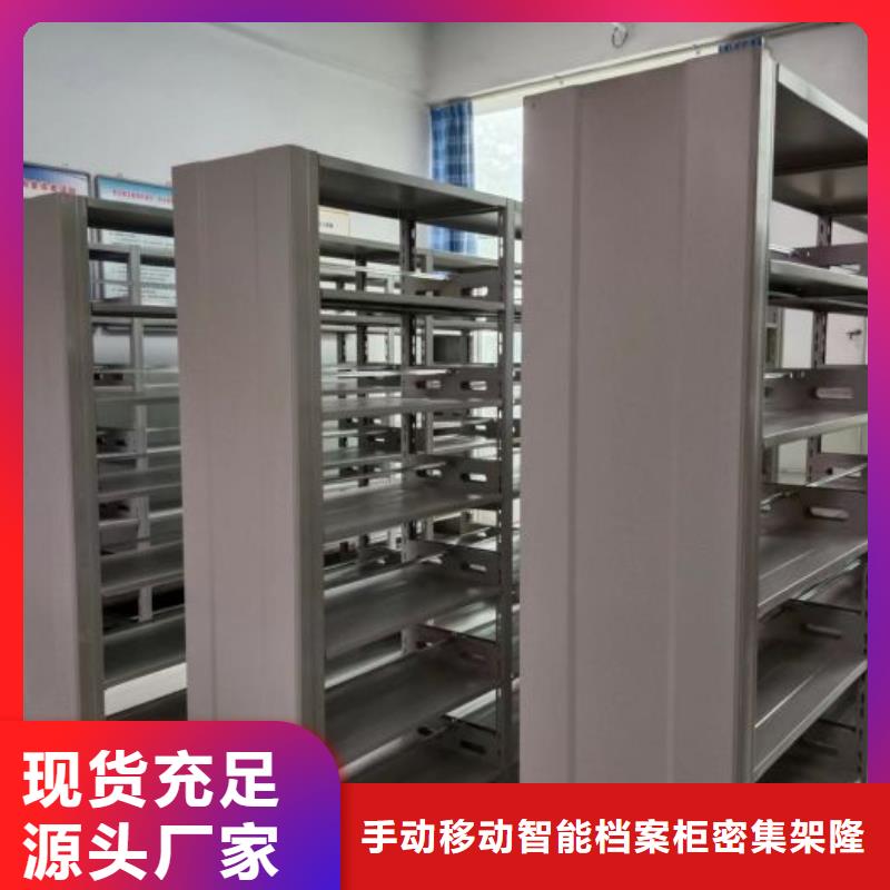 全封闭式档案密集架-视频-禹王台|尉氏|商丘|南阳|濮阳|新乡|漯河全封闭式档案密集架优势-手动移动智能档案柜密集架桦平柜业(开封市分公司)