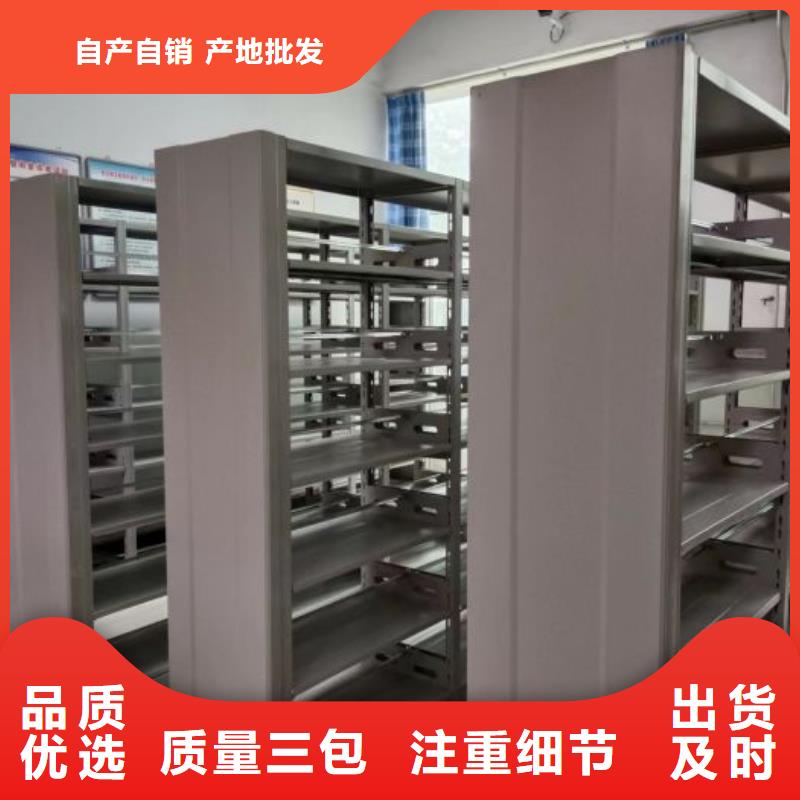 办公密集架-视频-办公密集架-手动移动智能档案柜密集架桦平柜业(淮北市分公司)服务区域濉溪|烈山|池州|合肥|黄山|淮南|滁州