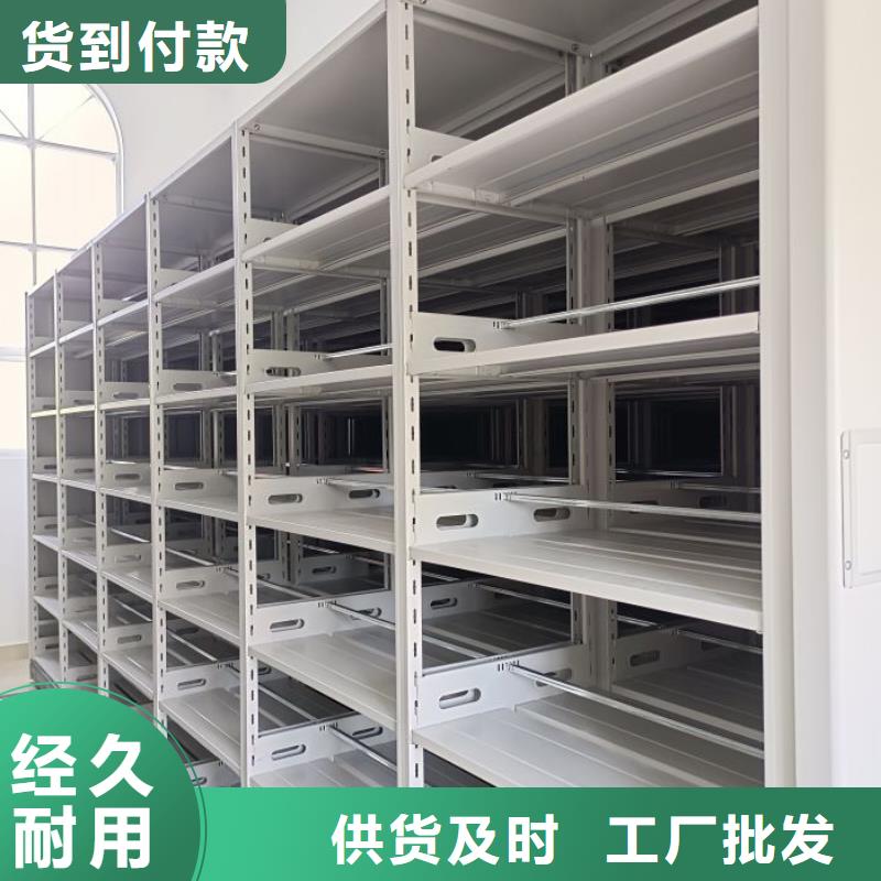 密集档案资料柜-视频-京口|丹阳|宿迁|无锡|徐州|苏州|扬州|盐城|常州桦平密集档案资料柜_ 手动移动智能档案柜密集架桦平柜业(镇江市分公司)