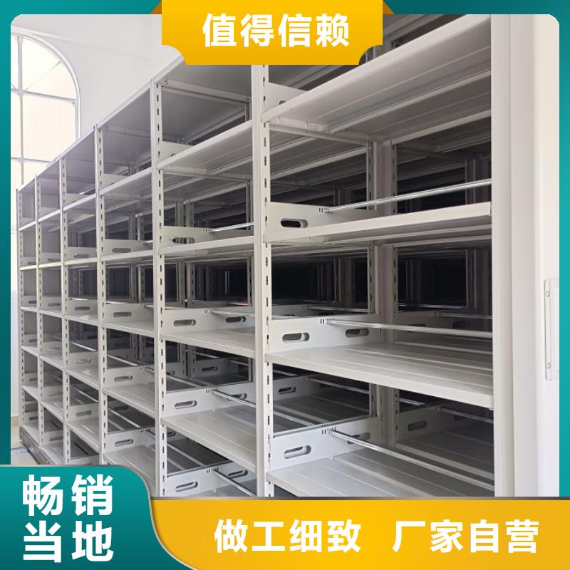 办公密集架-视频-贵州省黔南市|荔波|龙里|铜仁|毕节|安顺|遵义|六盘水办公密集架-桦平