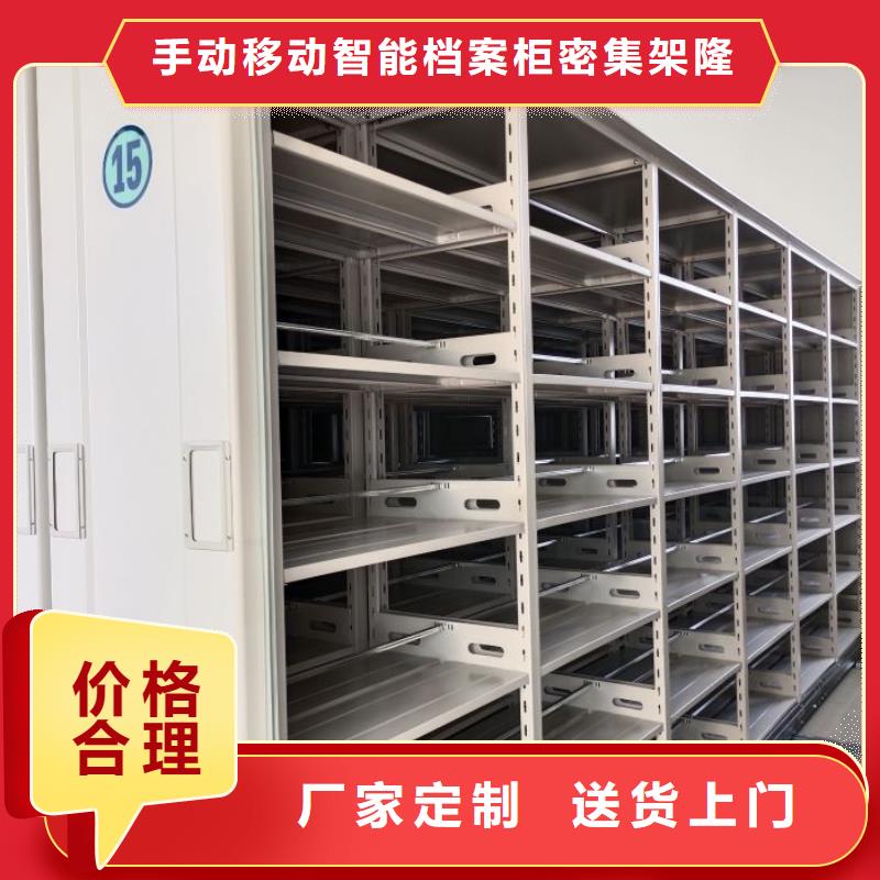 当地有售【泽信】直列式档案密集架