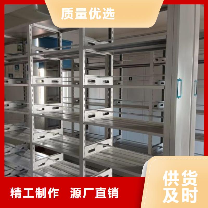 移动档案柜-视频-移动档案柜-江苏省常州市【同城】 【附近】品牌-新北|金坛|南通|徐州|镇江|盐城|苏州