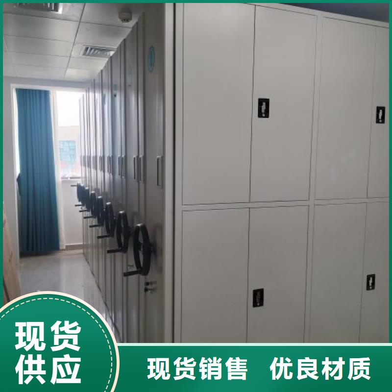 密集档案资料柜-视频-瓦房店|长海|锦州|营口|葫芦岛|朝阳|沈阳|盘锦密集档案资料柜厂家直销大量现货-手动移动智能档案柜密集架桦平柜业(大连市分公司)
