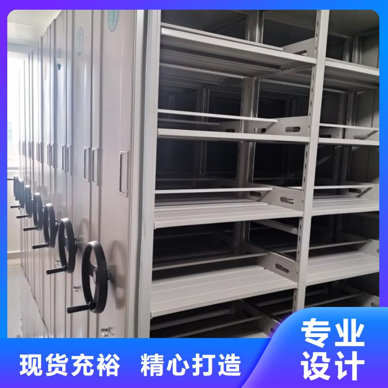 密集档案资料柜-视频-瓦房店|长海|锦州|营口|葫芦岛|朝阳|沈阳|盘锦密集档案资料柜厂家直销大量现货-手动移动智能档案柜密集架桦平柜业(大连市分公司)