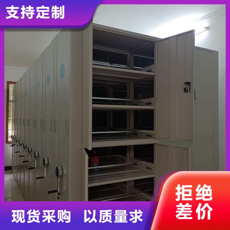 密集档案资料柜-视频-鄂尔多斯市密集档案资料柜-附近可服务区域兴安|乌兰察布|通辽|锡林郭勒|阿拉善